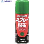 ロック スプレーラッカー グリーン  ▼851-2435 H62-5821-65  1本
