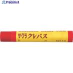 サクラ クレパス太巻き 赤  ▼851-3362 LP-BARA-19R  1本