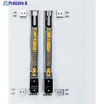 ハセガワ 脚立用スタビライザー 4段