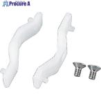 スリーピークス くちプラ 1組入  ■▼852-0765 KP-01  1丁