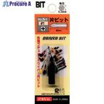 サンフラッグ 差替ドライバー用片ビット#1X30  ■▼853-2755 NO.S-1  1個