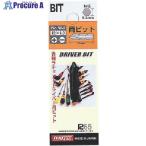 サンフラッグ 差替ドライバー用両ビット#2X6.0mm  ▼853-2772 W-2  1個