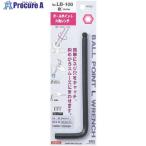 サンフラッグ ボールレンチ 2.0MM  ■▼853-2821 LB-20BP  1個