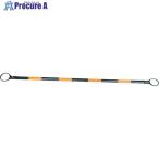 MF コーンバー1500  ■▼854-7511 CB002  1本