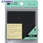 光 シリコンスポンジ 黒 1.5×75mm角 2枚入  ■▼854-7975 GC75-1  5パック