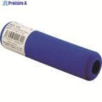 光 スポンジカバー ブルー内径15×120mm  ▼854-8040 SGA-105  1本