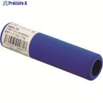 光 スポンジカバー ブルー内径15×98mm  ▼854-8043 SGA-75  1本