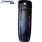 ALINCO ベルトクリップ  ▼854-8163 EBC21  1個