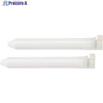 キットパス ホルダー補充用 2本入 白  ▼855-9275 KH-W  1袋