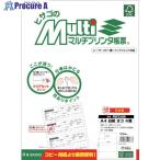 HISAGO FSC(R)認証 マルチプリンタ帳票 A4 白紙 ヨコ 4面  ■▼856-0390 FSC2106  1冊