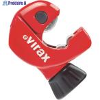 Virax 銅管用ミニチューブカッター  ▼856-2019 210437  1個