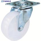 TRUSCO キャスター TYGシリーズ 自在 ナイロン車 75mm  ▼856-4119 TYGNY-75  1個
