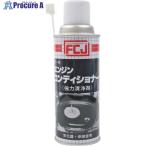FCJ エンジンコンディショナー 240ml  ▼857-3337 FC-043  1本