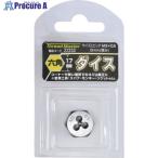 ミツトモ 六角ダイス M3×0.5mm 六角サイズ17mm(合金工具鋼)  ▼858-7840 22233  1本