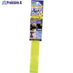 ミツトモ 蛍光＋反射 ピカッとテープ 蛍光イエロー 3枚入 30mm×300mm  ■▼858-7986 87456  1枚
