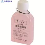 BBK モンジュ液  ▼859-5329 MLD001  1個