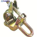 MALSA ひっかけクランプ リングタイプ  ▼859-6217 HMR  1個