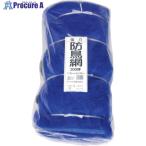 Dio 強力防鳥網 目合い30mm 300坪 幅18×長さ54m  ■▼868-2509 414425  2枚