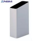 NAIKI くず入れ W130×D243×H420  ■▼868-6