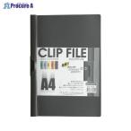 クリップファイルA4 ダークグレー BCF-A4-DG ▼10185 ビュートン●a559