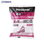 Panasonic 掃除機紙パック AMC-S5 ▼12969 パナソニック(株) ●a559