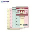 RF 111 добродетель для Note ширина . Mix a559-141221 RF