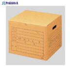 sedia 文書保存箱 A4用 SBF-001-00 ▼15421 セキセイ(株) ●a559