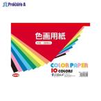  Toyo цвет бумага для рисования B5 штамп 106111 V15897 ( АО ) Toyo *a559