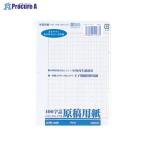 日本ノート(アピ 原稿用紙 バラ二つ折り400字詰 A4判 GEN31 ▼1602 日本ノート(株) ●a559