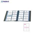 sedia имя карта дополнительный для карман ширина NPX-20-00 V16404se регулирование ( АО ) *a559