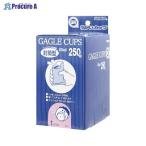 SunNap 封筒型うがいカップ 90ML 250枚 90250KUG ▼18050 サンナップ(株) ●a559