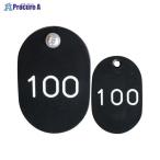 クラウン PP親子札2枚組ポリプロピレン番号入連番 CR-PY100-B ▼19929 クラウン ● ...