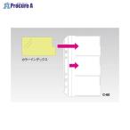 sedia система карта держатель дополнительный для карман C-60-00 V24760se регулирование ( АО ) *a559