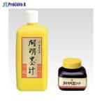 開明 開明墨汁 70ML BO-1001 ▼2570 開明(株) ●a559