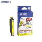 EPSON インクカートリッジ イエロー  【増量】 ICY80L ゾウリョウ ▼25706 セイコーエプソン(株) ●a559