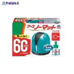 Yahoo! Yahoo!ショッピング(ヤフー ショッピング)EARTH アースノーマット60日セットスカイブルー アースノーマット60ニチセット ▼29909 アース製薬（株） ●a559