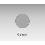 LIHIT LAB. オートパンチ 錐先保護板 P-401 ▼30798 (株)リヒトラブ ●a559