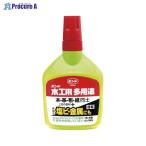 KONISHI скрепление для деревообработки многоцелевой 180g #05504 V31870 KONI si( АО ) *a559