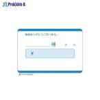 hisago.. документ ( одиночный тип ) BS0806 V32126hisago( АО ) *a559