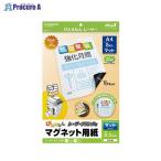 MagX ぴたえもんレーザープリンタ用 MSPL-A4 ▼32516 (株)マグエックス ●a559