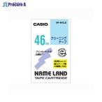 CASIO ネームランドテープ46mmクリーニング用 XR-46CLE ▼32866 カシオ計算機(株) ●a559