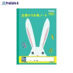  Япония Note (kyo колледж счет дрель для Note 5mm person глаз LP50 V33949 Япония Note ( АО ) *a559