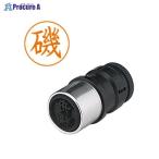 Shachihata ネームペン用ネーム 0221 磯 X-GPS 0221 イソ ▼348220 シヤチハタ(株) ●a559