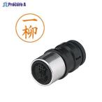 Yahoo! Yahoo!ショッピング(ヤフー ショッピング)Shachihata ネームペン用ネーム 0256 一柳 X-GPS 0256 イチヤナギ ▼348255 シヤチハタ（株） ●a559