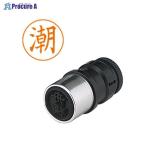 Yahoo! Yahoo!ショッピング(ヤフー ショッピング)Shachihata ネームペン用ネーム 0373 潮 X-GPS 0373 ウシオ ▼348372 シヤチハタ（株） ●a559
