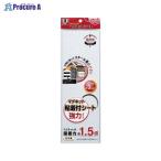 MagX マグネット粘着付シート強力シートタイプ MSWFP-1030 ▼35619 (株)マグエックス ●a559