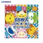  Toyo добродетель для оригами 15cm 65 листов 23 цвет 090201 V36155 ( АО ) Toyo *a559