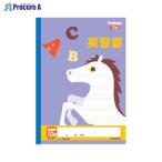  Япония Note (kyo колледж Британия ..10 уровень LP86 V36198 Япония Note ( АО ) *a559