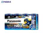 Panasonic エボルタNEO単2形4本お買い得パック LR14NJ/4SW ▼37247 パナソニック(株) ●a559