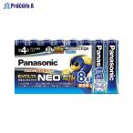 Panasonic エボルタNEO単4形8本お買い得パック LR03NJ/8SW ▼37253 パナソニック(株) ●a559